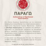 Invitation 1 page 001