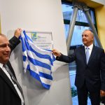 karaoglou egkainia azk 2