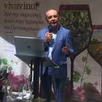 KARAOGLOU TERRA VINO