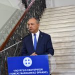 karaoglou egkainia ekthesis 1