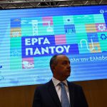 karaoglou programma tritsis 1