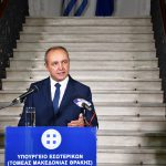 26 10 2020 KARAOGLOU SAKELLAROPOULOU 2