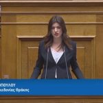 Νοτοπούλου