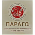 slider-Parago_Logo-21