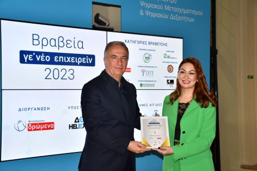 DSC_4739-Βράβευση-της-κυρίας-Δήμητρας-Ιωαννίδου