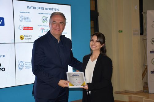 DSC_4745-Βράβευση-της-κυρίας-Σωτηρίας-Λεονταρίδου