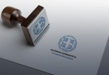 ΕΠΙΛΟΓΗ ΕΠΙΚΡΑΤΕΣΤΕΡΩΝ ΥΠΟΨΗΦΙΩΝ ΤΗΣ ΑΡ. ΠΡ. 1848/1-5-2024 ΠΡΟΣΚΛΗΣΗΣ ΕΚΔΗΛΩΣΗΣ ΕΝΔΙΑΦΕΡΟΝΤΟΣ ΓΙΑ ΤΗΝ ΚΑΛΥΨΗ ΤΩΝ ΘΕΣΕΩΝ ΤΟΥ ΠΡΟΕΔΡΟΥ ΚΑΙ ΤΟΥ ΑΝΤΙΠΡΟΕΔΡΟΥ ΤΟΥ ΔΙΟΙΚΗΤΙΚΟΥ ΣΥΜΒΟΥΛΙΟΥ ΤΗΣ ΕΤΑΙΡΕΙΑΣ ΥΔΡΕΥΣΗΣ ΚΑΙ ΑΠΟΧΕΤΕΥΣΗΣ ΘΕΣΣΑΛΟΝΙΚΗΣ ΠΑΓΙΩΝ (ΝΠΔΔ), ΝΟΜΙΚΟ ΠΡΟΣΩΠΟ ΤΗΣ ΟΜΑΔΑΣ Β ypemth