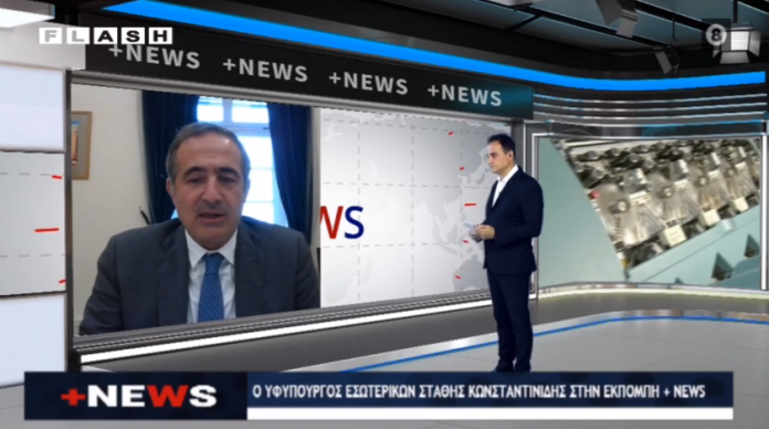 Στιγμιότυπο_2023_11_22_16_06_31_329