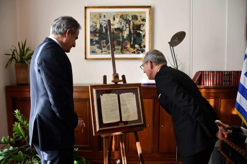 Konstantinidis_Lavaud_3