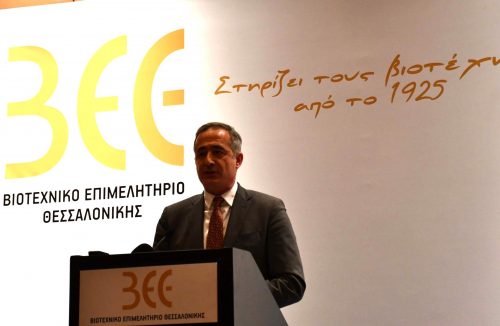 Konstantinidis_Biotexniko Epimelitirio_3