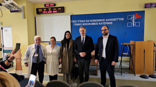 Geniko Nosokomeio Katerinis