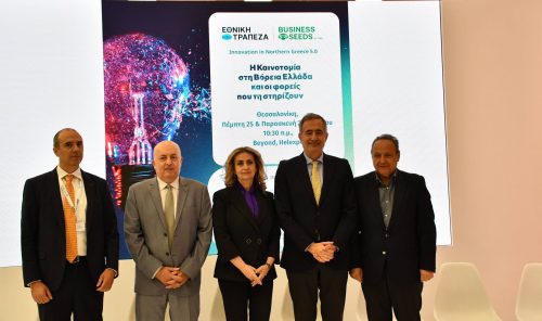 Konstantinidis_Synedrio_Innovation_2