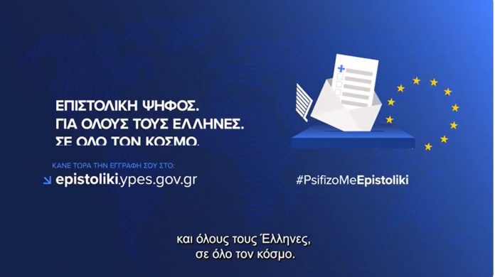 Κατa3