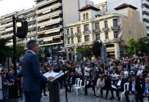 (Video) Χαιρετισμός του Υφυπουργού Εσωτερικών, αρμόδιου για θέματα Μακεδονίας και Θράκης, κ. Στάθη Κωνσταντινίδη, στην εκδήλωση μνήμη της Παμποντιακής Ομοσπονδίας Ελλάδας για την 105η επέτειο της Γενοκτονίας του Ποντιακού Ελληνισμού DSC_4909