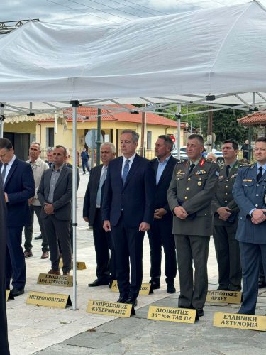 Konstantinidis_Eyzonoi_2