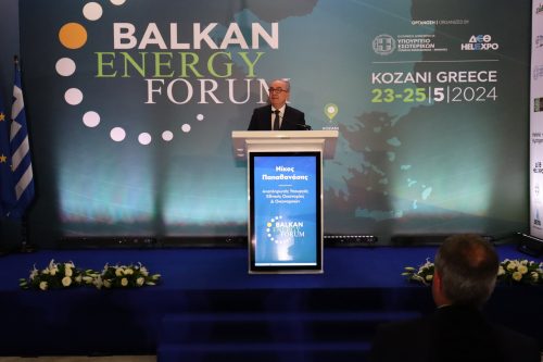 Papathanasis Balkan Energy Forum
