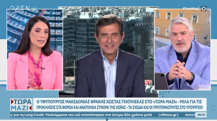 Στιγμιότυπο_2024_07_08_10_03_30_947