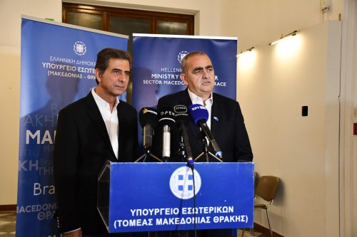 24-10-2024 Gkioulekas_Beleris_2