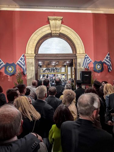 30-10-2024 Egkainia ekthesis_6