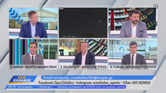 Στιγμιότυπο_2024_10_02_09_21_21_190