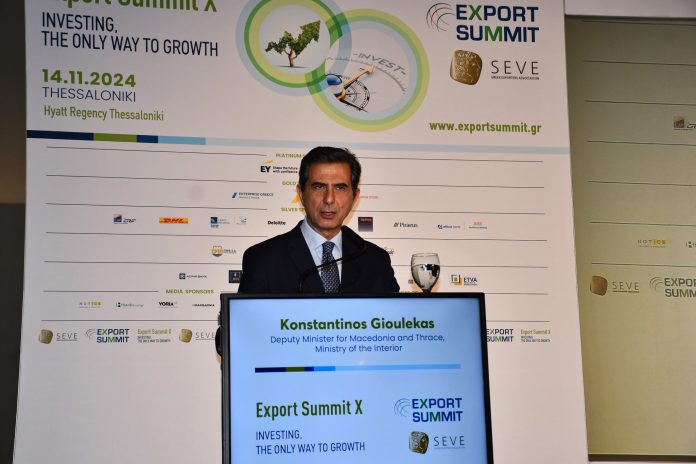 14-11-2024 Gkioulekas_Export Summit_1 14-11-2024 Gkioulekas_Export Summit_1
