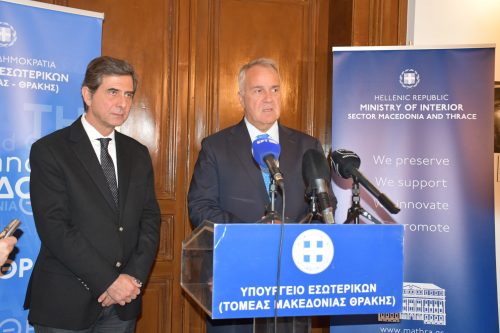 12-12-2024 GKIOULEKAS_BORIDHS_2