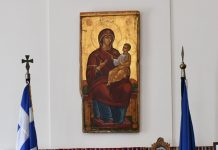 Συλλυπητήρια δήλωση του ΥΜΑΘ Κωνσταντίνου Π. Γκιουλέκα foto gioulekas