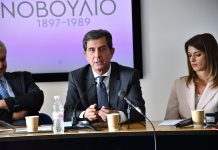 Κ. Γκιουλέκας: «Η Θεσσαλονίκη και η Βόρεια Ελλάδα νομοτελειακά θα πρωταγωνιστήσουν» ΠΑΡΟΥΣΙΑΣΗ ΕΚΔΟΣΗΣ «Η ΜΑΚΕΔΟΝΙΑ ΣΤΟ ΕΛΛΗΝΙΚΟ ΚΟΙΝΟΒΟΥΛΙΟ 1897–1989» DSC_3368