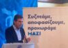 Κυβερνητικό κλιμάκιο Περιοδεία στο νομό Πέλλας IMG_4878