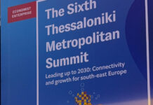 Η Βόρεια Ελλάδα βασικός κόμβος συνδεσιμότητας και ανάπτυξης στη Ν. Ευρώπη ΣΤΟ 6ο ECONOMIST THESSALONIKI METROPOLITAN SUMMIT Ο ΥΜΑΘ Ο Κ. Γκιουλέκας μίλησε για τις προοπτικές της Μακεδονίας και της Θράκης IMG_4092
