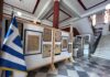 Έκθεση για τον Πόλεμο του 1940-41 «ΠΩΣ ΚΑΛΥΨΕ Ο ΤΥΠΟΣ ΤΟ ΈΠΟΣ ΤΟΥ ’40» Εγκαίνια την Τετάρτη, 4 Νοεμβρίου 2026 στο ΥΜΑΘ- Διοικητήριο Θεσσαλονίκης 566a9e41-c147-4985-96d5-359c5d572044