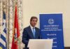 Άρχισαν οι εργασίες της αποστολής εξωστρέφειας του ΥΜΑΘ στο Μαυροβούνιο Με επιτυχία η εναρκτήρια εκδήλωση στην Ποντγκόριτσα 6279211e-3b40-47ce-9509-fd7750fffe3a